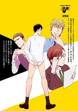 4P! パッケージ画像裏