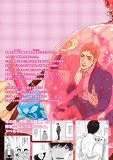 Pretty Wimps パッケージ画像裏