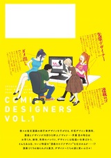 まんがの装丁屋さん 1巻 パッケージ画像裏