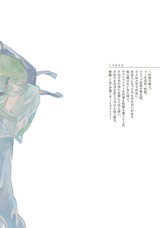 ハッピーバースデー パッケージ画像裏