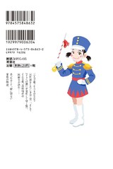 弟の夫（3） パッケージ画像裏