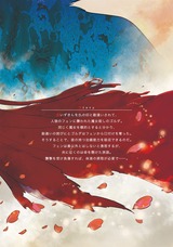 Red Hood パッケージ画像裏