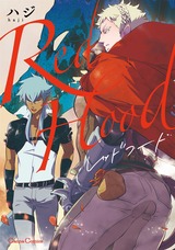 Red Hood パッケージ画像表