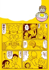 我こそ玉子王子 パッケージ画像裏