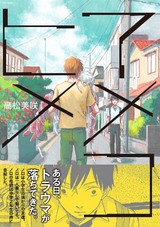 アメコヒメ パッケージ画像表
