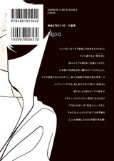 ポジ パッケージ画像裏