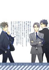 告白はいらない パッケージ画像裏