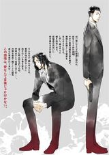 花と月【電子限定かきおろし漫画付】 パッケージ画像裏