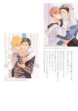 home パッケージ画像裏