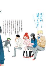 オネエさんと女子高生 2【電子限定かきおろし付】 パッケージ画像裏