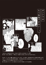 Fuck Buddy-ファックバディ- パッケージ画像裏