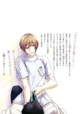 性感☆リラクゼーション【電子限定かきおろし漫画付】 パッケージ画像裏