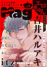 Charles Mag vol.9 -エロきゅん- パッケージ画像表
