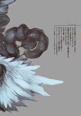MADK1 パッケージ画像裏