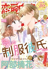 Gigicomi 漫画 小説など電子コミックを無料試し読みできる Gigicomi 漫画 小説など電子コミックを無料試し読みできる