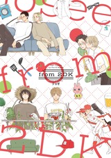 from 2DK パッケージ画像表