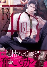 R-40BL【特典付き】 パッケージ画像表