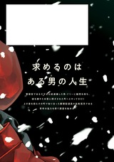 LOST 1巻 パッケージ画像裏
