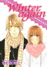 Winter,again パッケージ画像表