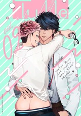 Tulle vol.2 パッケージ画像表