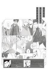 花がら摘み 上 パッケージ画像裏