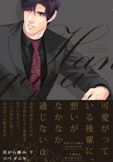 花がら摘み 下 パッケージ画像表