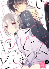 ★ラブコフレM★ちぇんじどらっぐ act.7 パッケージ画像表
