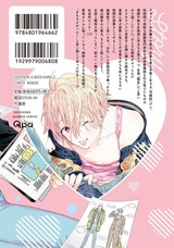 理解不能クソキューティ 【電子限定特典付き】 パッケージ画像裏