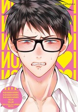 せんぱいはおおきいのがお好き 【電子限定特典付き】 パッケージ画像裏