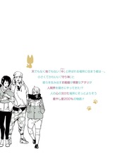 アタリ 1巻 パッケージ画像裏