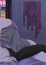 Less Than Perfect パッケージ画像裏