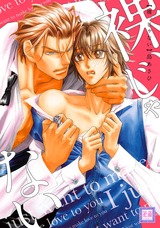 裸、じゃない【電子限定おまけ付き】 パッケージ画像表
