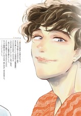 恋か破壊か パッケージ画像裏