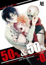 50%&50%-0 パッケージ画像表