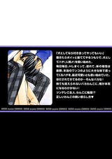 犬のいる生活 パッケージ画像裏