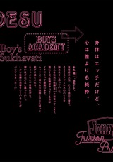 お代は結構です【コミックス版】 パッケージ画像裏