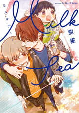 MILK TEA パッケージ画像表
