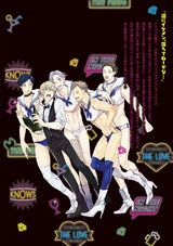 夜の中の蛙、恋を知る【電子限定かきおろし漫画付】 パッケージ画像裏