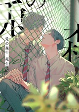 兎の森 1 パッケージ画像表