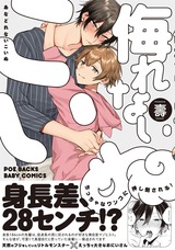 侮れないこいぬ パッケージ画像表