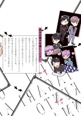 死にたがりくんと淫魔【電子限定かきおろし漫画付】 パッケージ画像裏