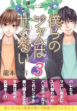 Gigicomi 漫画 小説など電子コミックを無料試し読みできる Gigicomi 漫画 小説など電子コミックを無料試し読みできる