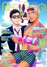 BOYS FAN vol.16 パッケージ画像表
