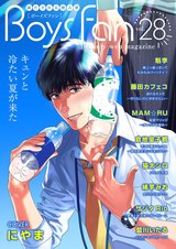 BOYS FAN vol.28 パッケージ画像表