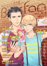 BOYS FAN vol.29 パッケージ画像表