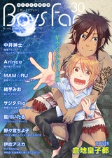 BOYS FAN vol.30 パッケージ画像表