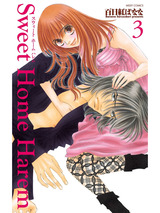 Sweet Home Harem 3 パッケージ画像表