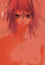 ウォーキン・バタフライ 1 パッケージ画像