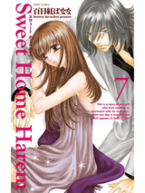 Sweet Home Harem 7 パッケージ画像表