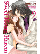 Sweet Home Harem 9 パッケージ画像表
